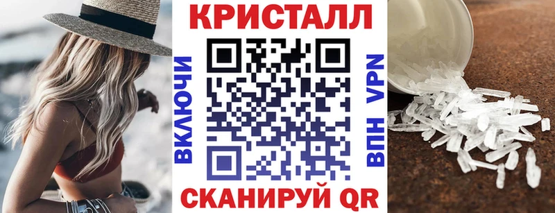 МЕГА Юрьев-Польский АМФЕТАМИН Розовый