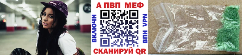 наркота  Юрьев-Польский  APVP VHQ 