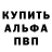 АМФЕТАМИН Premium Anton Kazlovskly
