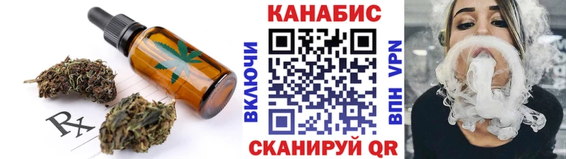 hydra ссылка  Юрьев-Польский  Cannafood конопля 
