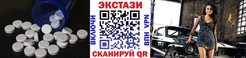 купить наркотик  Юрьев-Польский  ОМГ ОМГ онион  Ecstasy 280 MDMA 