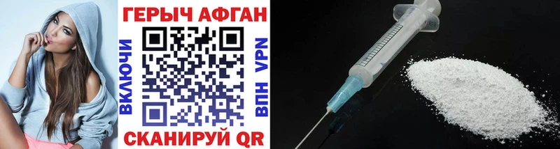 где найти   MEGA   ГЕРОИН Heroin  Юрьев-Польский 