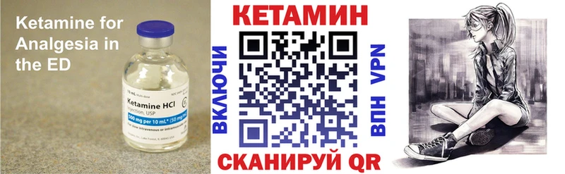 hydra ссылки  нарко площадка телеграм  Юрьев-Польский  КЕТАМИН ketamine  купить наркотики сайты 