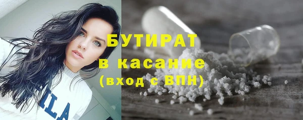 мескалин Алексин