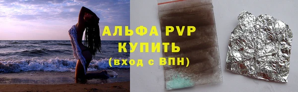 ALPHA-PVP Алексеевка