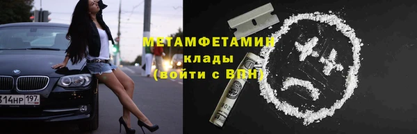 ALPHA-PVP Алексеевка