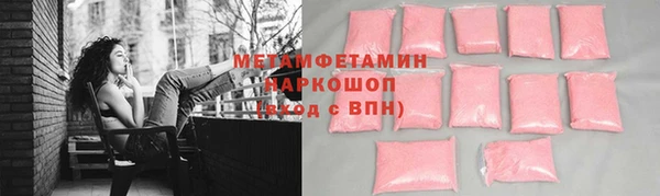 мескалин Алексин