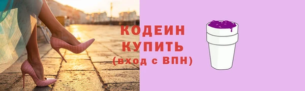 мескалин Алексин