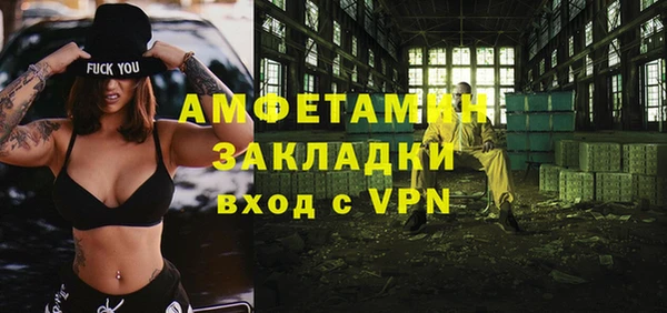 мескалин Алексин