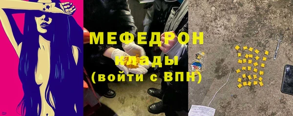 мескалин Алексин