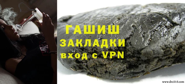 ALPHA-PVP Алексеевка