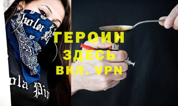 ALPHA-PVP Алексеевка