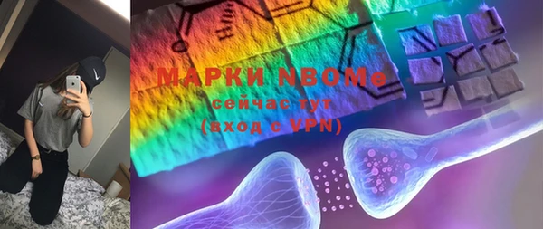 ALPHA-PVP Алексеевка
