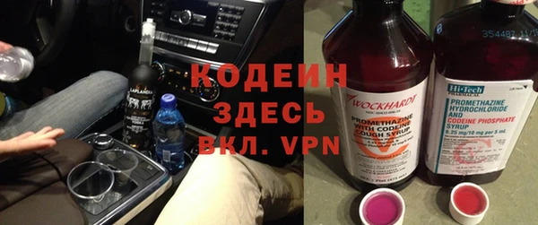 ALPHA-PVP Алексеевка