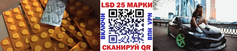 LSD-25 экстази кислота  наркота  Юрьев-Польский 