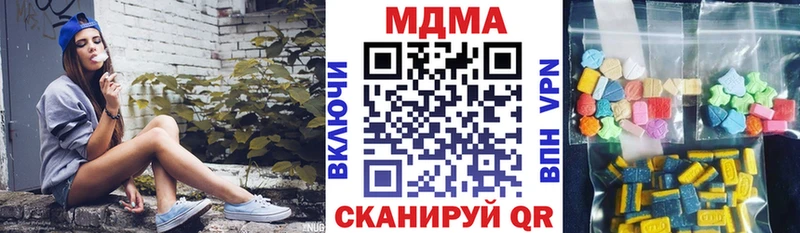 MDMA кристаллы Юрьев-Польский