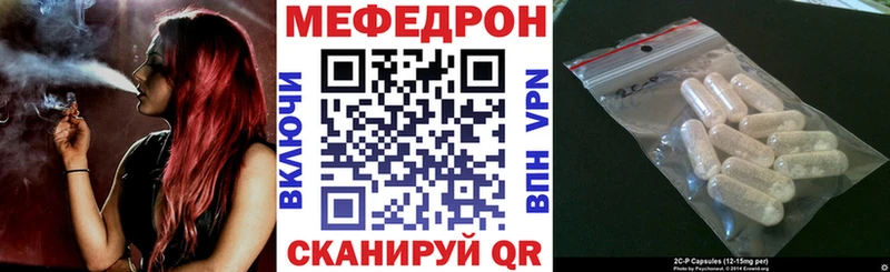 купить  сайты  Юрьев-Польский  МЕФ 4 MMC 