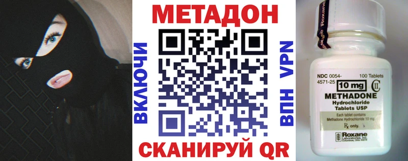 МЕТАДОН мёд  Юрьев-Польский 