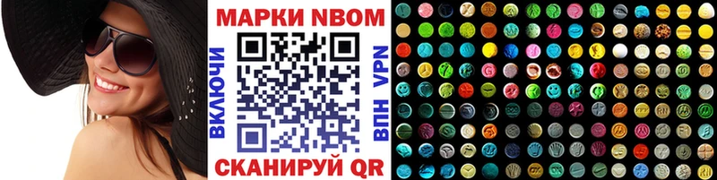хочу наркоту  Юрьев-Польский  Марки N-bome 1500мкг 